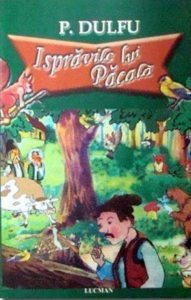 Ispravile lui Pacala