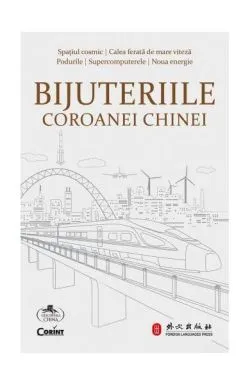 Bijuteriile coroanei Chinei