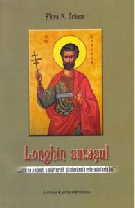 Longhin sutasul