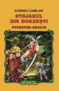 Povestiri erorice (Stejarul din Borzeşti)