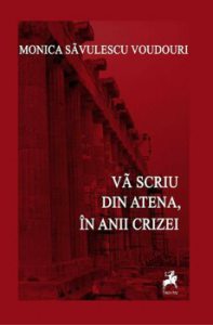 Va scriu din Atena, in timpul crizei
