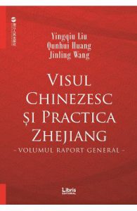 Visul chinezesc si practica Zhejiang
