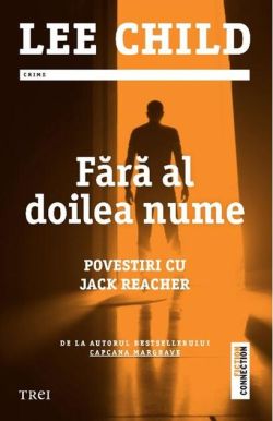 Fără al doilea nume