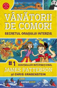 Secretul orasului interzis