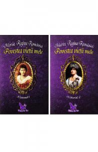 Povestea vietii mele vol.1+2
