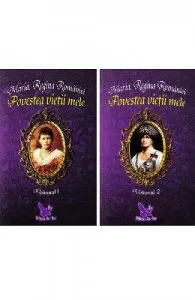 Povestea vietii mele vol.1+2