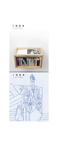 Revista IDEA artă societate # 33-34, 2010