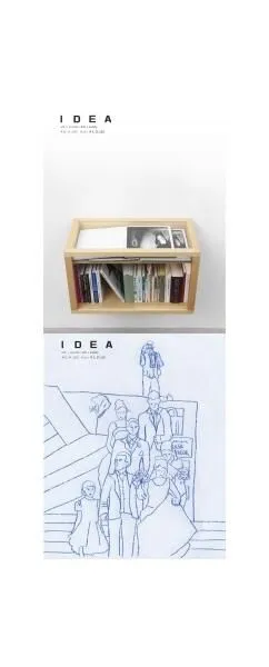 Revista IDEA artă societate # 33-34, 2010