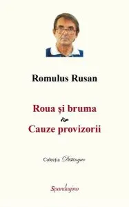 Roua și bruma & Cauze provizorii de Romulus Rusan