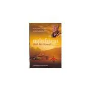 Neinfricat de Josh McDowell