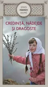 Sfintii parinti despre credinta, nadejde si dragoste