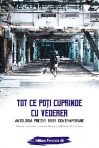 Tot ce poti cuprinde cu vederea