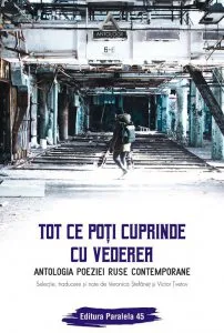 Tot ce poti cuprinde cu vederea