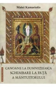 Canoane la dumnezeiasca Schimbare la fata a Mantuitorului de Matei Kamariotis