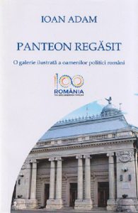 Panteon regasit