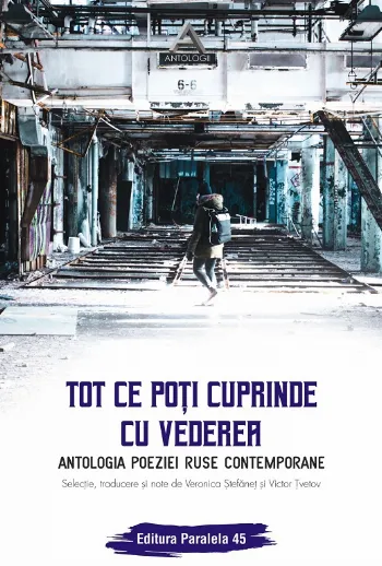 Tot ce poți cuprinde cu vederea