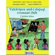 Comunicare in limba materna rromani. Manual pentru clasa 1