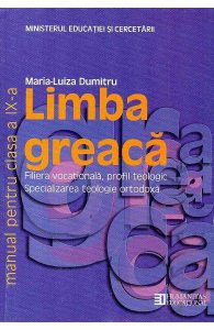 Limba greaca - Clasa 9 - Manual