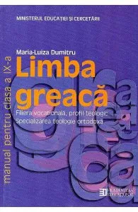 Limba greaca - Clasa 9 - Manual