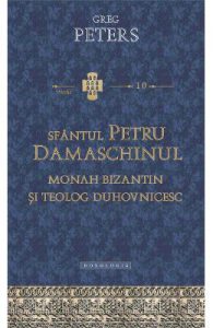 Sfantul Petru Damaschinul
