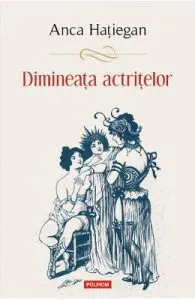 Dimineata actritelor de Anca Hatiegan