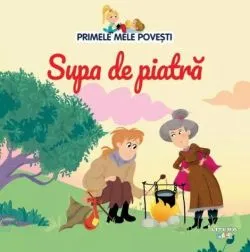 Primele mele povesti. Supa de piatra de Anonim