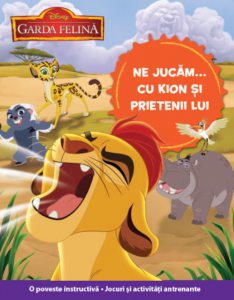 Disney. Garda Felina. Ne jucam cu Kion si prietenii lui