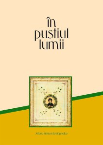 În pustiul lumii