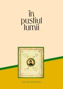 În pustiul lumii de Arhim. Simeon Kraiopoulos