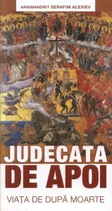 Judecata de apoi. Viata de dupa moarte de Arhimandrit Serafim Alexiev