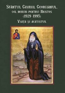 Sfantul Gavriil Georgianul, cel nebun-pentru-Hristos. (1929-1995). Viata si acatistul