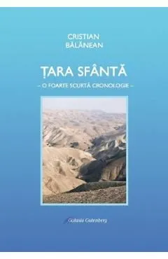 Tara sfanta. O foarte scurta cronologie de Cristian Balanean