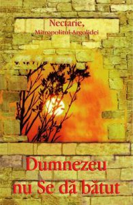 Dumnezeu nu Se da batut