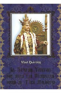 Io, Stefan Voievod, din mila Lui Dumnezeu, Domn al Tarii Moldovei