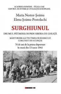 Surghiunul