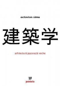 Arhitectura japoneza veche