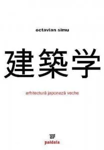 Arhitectura japoneza veche de Octavian Simu