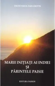 Marii initiati ai Indiei si parintele Paisie