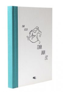 Tzara. Dada. Etc.