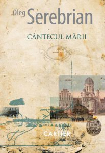 Cantecul marii