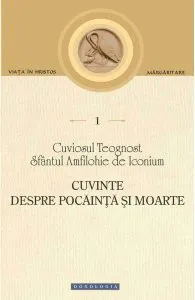 Cuvinte despre pocainta si moarte de Amfilohie De Iconium