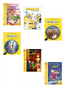 Set lectura pentru vacanta 1
