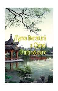 Marea literatură a Chinei. O introducere
