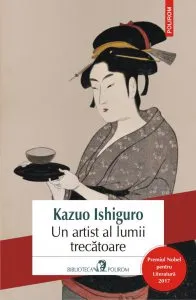 Un artist al lumii trecatoare