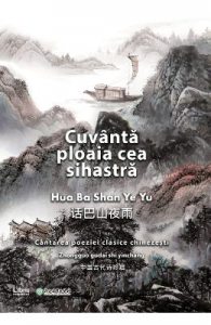 Cuvanta ploaia cea sihastra