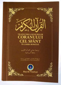 Traducerea sensurilor Coranului cel Sfant in limba romana - Editie de buzunar