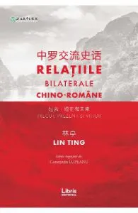 Relatiile bilaterale chino-romane de Constatntin Lupeanu
