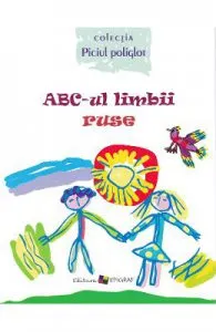 ABC-ul limbii ruse de Vadim Rusu