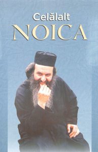 Celalalt Noica