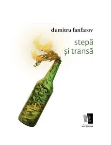 Stepă și transă de dumitru fanfarov